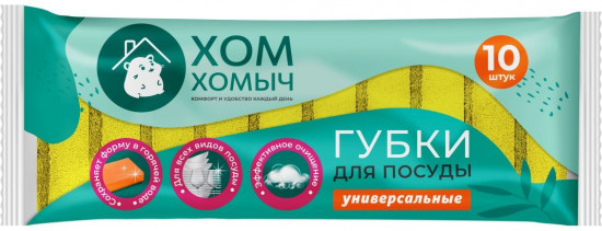 Набор губок для посуды