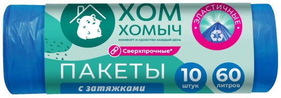 Пакеты для мусора с затяжкой сверхпрочные
