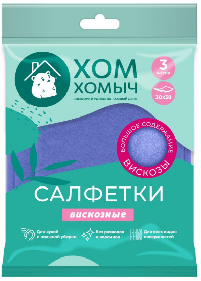 Салфетки вискозные