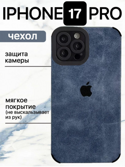 Чехол для Apple iPhone 17 Рro