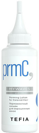 Перманентный лосьон для окрашенных волос