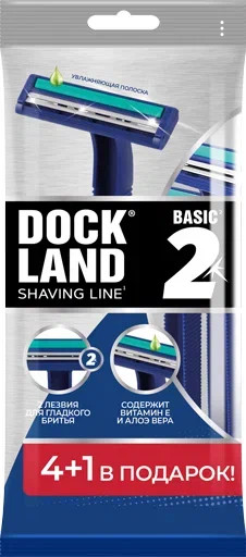 Набор станков для бритья одноразовых