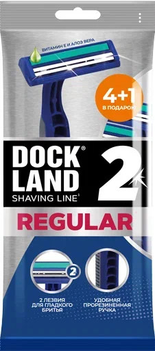 Набор станков для бритья одноразовых