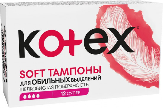 Тампоны Soft «Софт Супер»