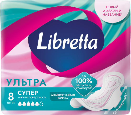 Прокладки гигиенические «Супер»