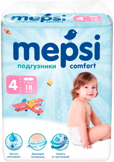 Подгузники детские