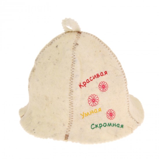 Шапка банная «Красивая, умная, скромная»