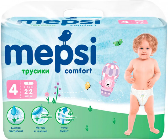 Подгузники-трусики детские «Comfort»
