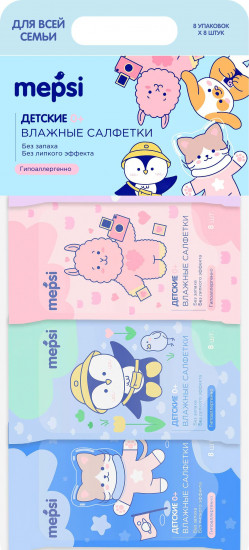 Салфетки влажные детские