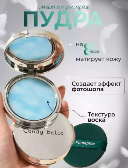 Пудра матирующая, оттенок 01 Прозрачный