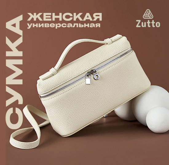 Сумка женская