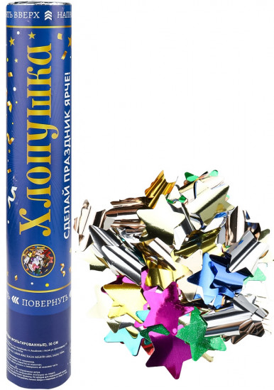 Хлопушка пневматическая