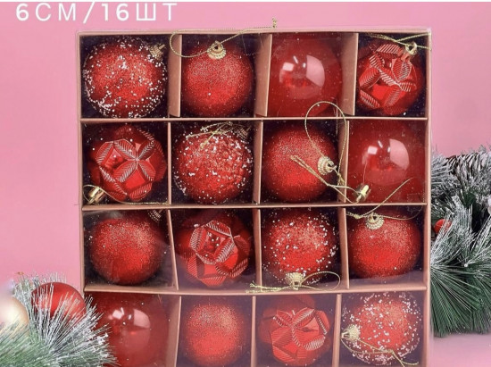 Набор шаров елочных