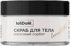кокос