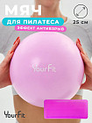 розовый