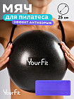 черный