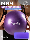 фиолетовый