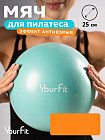 бирюзовый