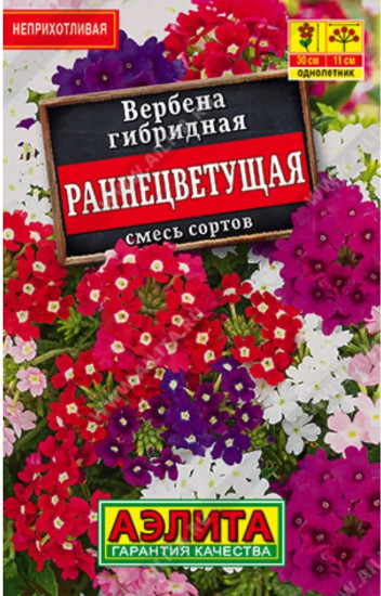 Семена вербены гибридной, смесь сортов «Раннецветущая»