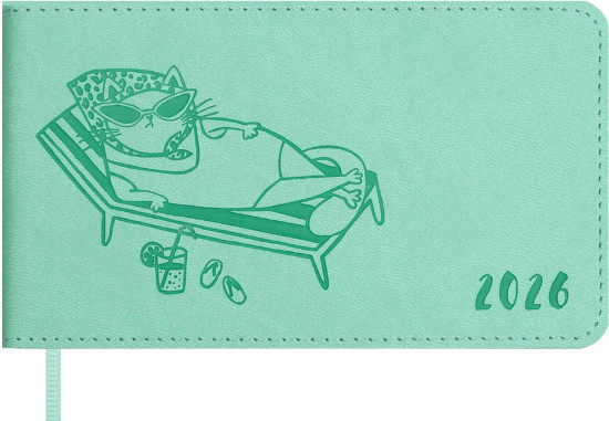 Ежедневник датированный на 2026 год