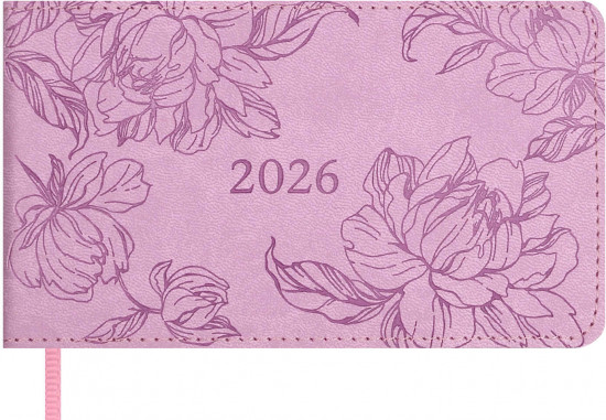 Ежедневник датированный на 2026 год