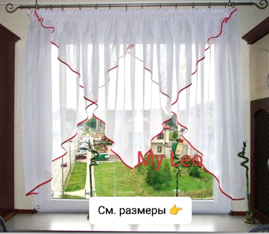 Занавеска «Уютная»