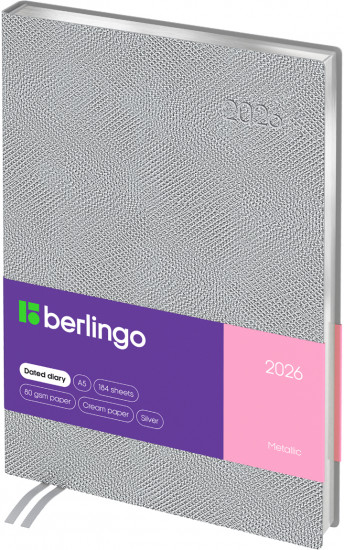 Ежедневник датированный на 2026 год