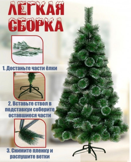 Новогодняя елка искусственная