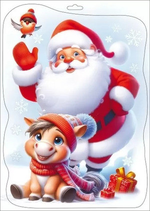 Наклейка для окон «Дед Мороз и пони»