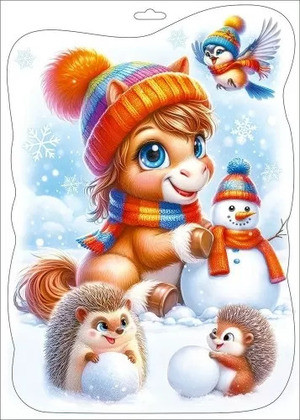 Наклейка для окон «Пони и ежики со снеговиком»