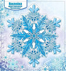 Наклейка для окон «Снежинка»