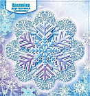 Наклейка для окон «Снежинка»