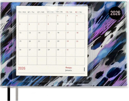 Ежедневник датированный на 2026 год «Леопард»