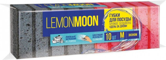 Набор губок для посуды «День за днём»