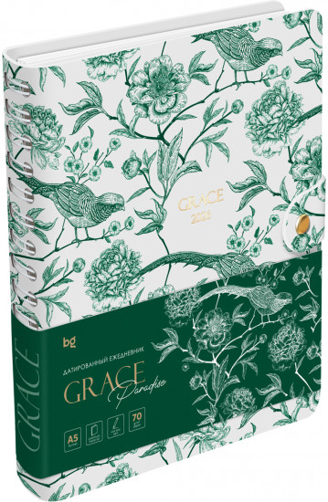 Ежедневник датированный на 2026 год «Paradise»