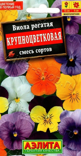 Семена виолы рогатой, cмесь сортов «Крупноцветковая»