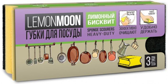 Набор губок для посуды «Лимонный бисквит»