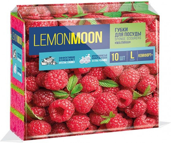 Набор губок для посуды «Малина»