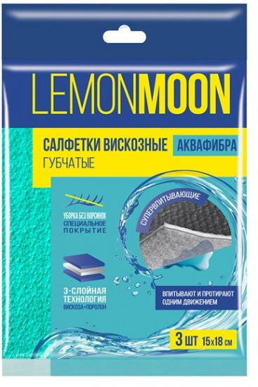 Салфетки губчатые