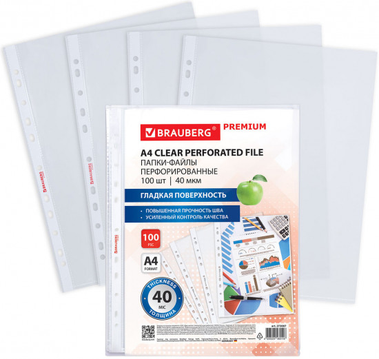 Набор папок-файлов