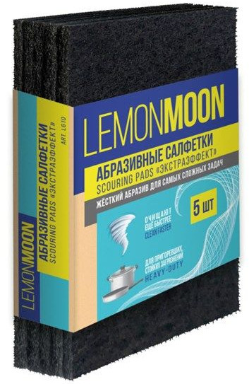 Салфетки абразивные «Экстарэффект»