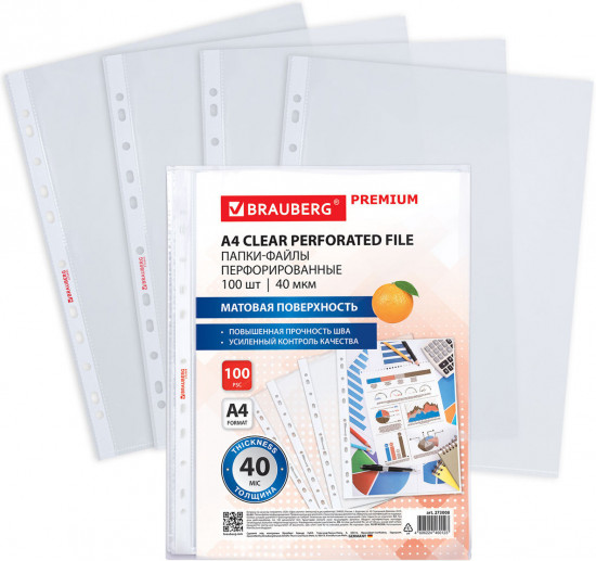 Набор папок-файлов