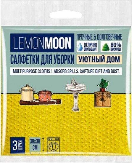 Салфетки перфорированные