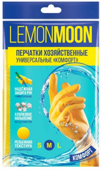 Перчатки хозяйственные с напылением «Комфорт»