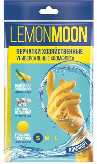 Перчатки хозяйственные с напылением «Комфорт»