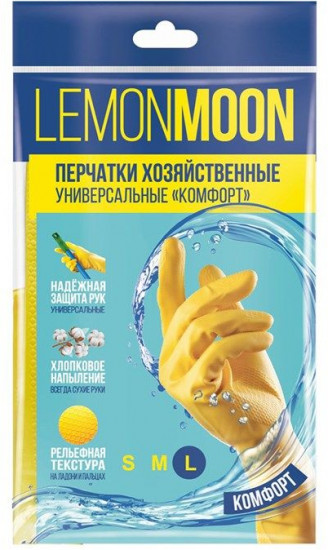 Перчатки хозяйственные с напылением «Комфорт»