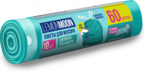 Пакеты для мусора