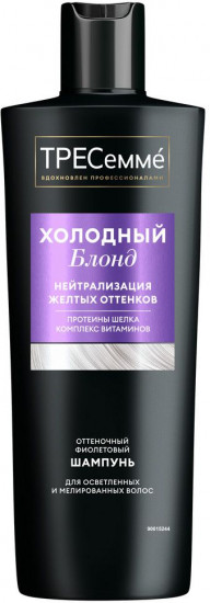 Шампунь оттеночный «Холодный блонд»