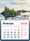 Календарь отрывной на магните на 2026 год «Карельские острова»