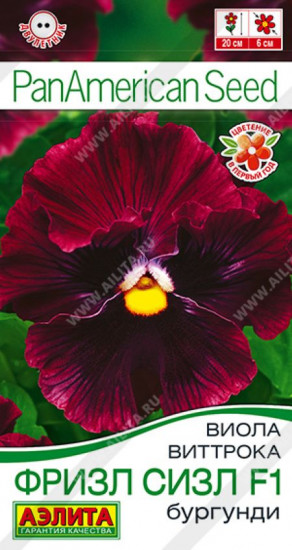 Семена виолы виттроки «Фризл Сизл F1 бургунди»